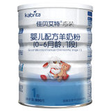 佳贝艾特婴儿配方羊奶粉1段(0-6个月婴儿适用)800克 荷兰原装进口