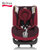 英国Britax宝得适头等舱 新生儿童汽车安全座椅 可正反安装0-4岁(葡萄紫 H66cm*L45cm*D61cm)