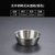 304不锈钢韩式米酒碗饭碗黄酒碗带把调料饭店专用热凉酒碗料理碗(200ml无柄米酒碗（304银）)
