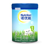 诺优能诺优能活力蓝罐（Nutrilon）1段900g 乳源双重活性因子