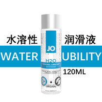 美国JO H2O水溶性男女用润滑液 人体润滑剂 持久润滑 不易挥发 爱液 情趣润滑油夫妻润滑剂 成人用品(120ml)