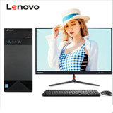 联想（lenovo）家悦30600 台式家用办公电脑 英特尔G3900处理器 4G内存 1T硬盘 2G独立显卡 无光驱(19.5英寸LED显示屏)