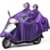 雨衣摩托车电动车雨披男女生雨披成人加厚骑行单人雨披透明双帽檐(9XL 双人 （护脸+超大遮脚）紫色)