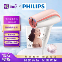 飞利浦（PHILIPS）电吹风机家用大功率 负离子护发 冷热风锁水 电吹风筒 BHC200/05