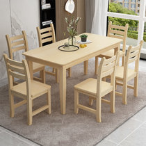 实木餐桌椅组合长方形饭店小吃桌椅4人6北欧餐桌套装出租房小方桌(天然原木配6把椅子)