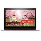 联想(Lenovo)Yoga900-13 13.3英寸笔记本(I5-6200U 8G 256G固态 ） 糖果粉
