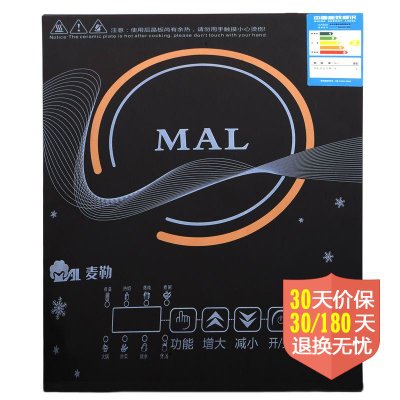 麦勒（MAL）MAL20-B05电磁炉