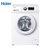 海尔（Haier）EG7012B29W 全自动变频滚筒洗衣机 防霉窗垫 筒自洁(7公斤)