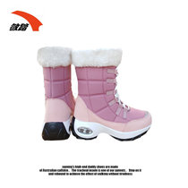 敏踏2021双层气垫保暖按摩透气防臭鞋雪地靴舒适户外舒适雪地靴(粉红色 40)