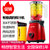 狮威特(SAVTM)大款式双杯榨汁机料理机搅拌机鲜榨果汁机原汁机BR15M(红色 双杯便携式)