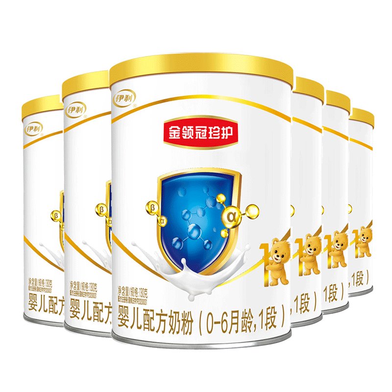 伊利金领冠珍护1段130g*15罐(非卖品/样品装)