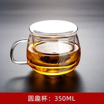天喜玻璃小茶杯家用功夫茶具套装透明水杯主人杯单杯女带把品茗杯(茶水分离三件杯-350ml)