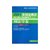 刑法学卷（修订版附2006-2010年司法考试分类真题解析国家统一司法考试用书