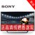 索尼（SONY KDL-48W656D 48英寸 全高清LED液晶电视