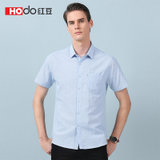 HODO红豆男装 男士短袖衬衫 夏季舒适休闲全棉短袖衬衫HMDKF1C1W47(粉红色 170/88A)