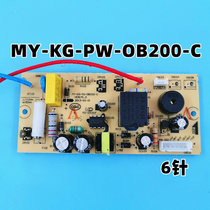 美的电压力锅电源板12PCS505D1 MY-13CS503A  MY-13LS608A主板配(MY-KG-PW-OB200-C电源板 默认版本)