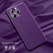 苹果13promax手机壳12mini素皮全包11promax金属镜头圈保护13mini商务简约(罗兰紫 iPhone12Mini)