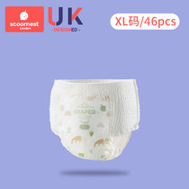 科巢婴儿超薄透气拉拉裤新生纸尿裤smlxlxxl男女宝宝夏季款尿不湿(2包 XL)