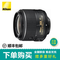 尼康（Nikon)AF-P 18-55 mm f/3.5-5.6G VR二代行货 带变焦锁18/55 18 55 黑色(【正品行货】套餐一)