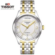 天梭/Tissot 瑞士手表 唯意系列自动机械钢带男手表 T038.430.22.037.00