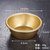 韩式米酒碗金色铝碗黄酒碗带把手调料碗饭店专用碗热凉酒碗料理碗(大号米酒碗（无柄） 黄铝)