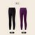 雅鹿棉质加绒保暖裤两条装女【黑色+紫色】M码其他 柔软亲肤舒适透气