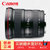 佳能（Canon）EF 17-40mmf/4L USM 广角变焦镜头 佳能17-40mm
