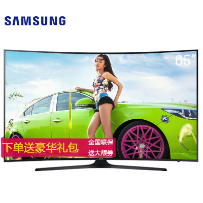 三星（SAMSUNG）UA65KUC30SJXXZ 65英寸 曲面 4K超高清智能电视(黑色)客厅电视