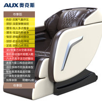 奥克斯(AUX)新款电动按摩椅家用全身全自动多功能太空老人沙发器AUX-M2(尊享版)