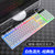 新款V4机械手感游戏键盘有线镭雕背光USB接口办公发光炫酷键盘(白色 V4键盘)