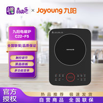 九阳(Joyoung)家用智能便捷双重传感控温 电磁炉 大线盘 咖色C22-F5