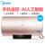 美的（Midea）F6021-K3(HE) 电热水器 60升即热洗澡速热家用储水式