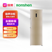 容声(Ronshen) BD-252WY 252升 立式 冷柜 风冷无霜 典雅金