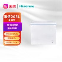 海信(hisense) BD/BC-205NX 205升 冷柜 极速制冷 珍珠白