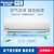 松下（Panasonic）SA10KH2-1 大1匹壁挂式静音冷暖定频空调 怡纵系列 二级能效(白色 大1匹)
