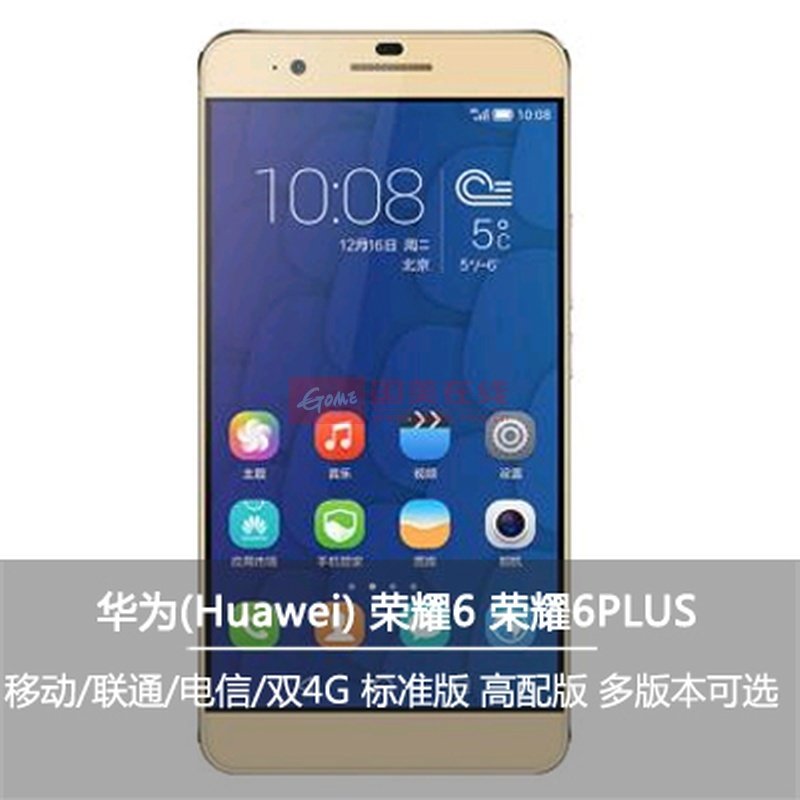 华为huawei荣耀6pluspetl10移动联通双4g手机ltetdswcdmagsm金色双