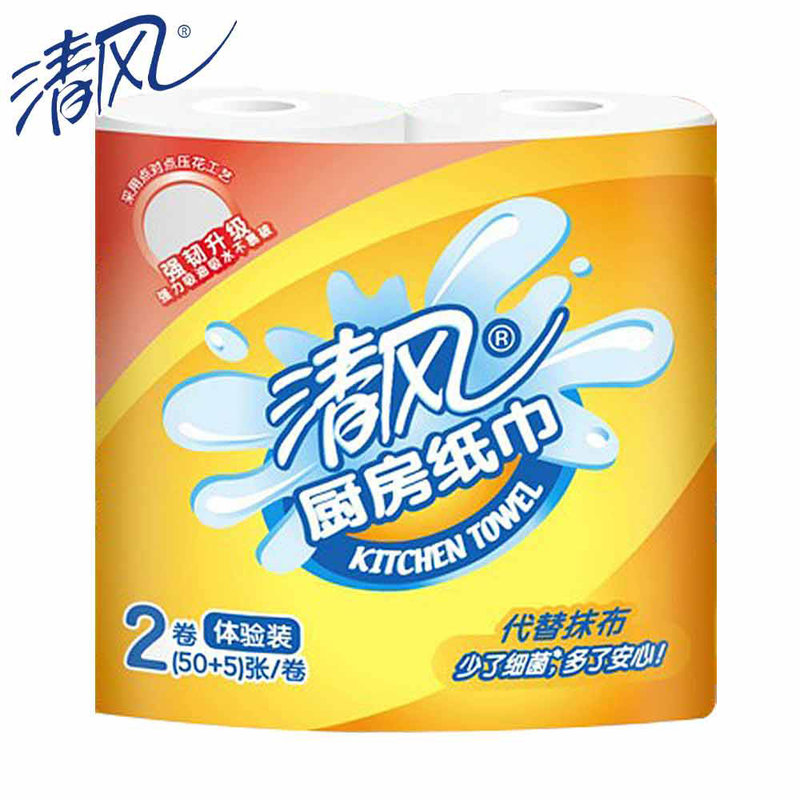 清风国美好货清风厨房卷纸吸油纸2卷110节吸油厨房专用