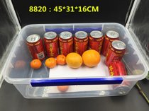 透明长方形带盖保鲜盒塑料商用大容量食品盒冰箱专用收纳密封盒子(【8820】16L(45*31*16)CM)