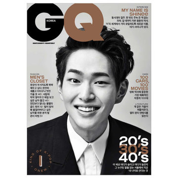 GQ Korea Magazine - 十月刊 2016 - SHINee 成员封面:温流(ONew)