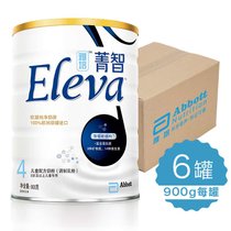 雅培 菁智纯净儿童配方奶粉4段900g/克罐装原装进口(6罐)