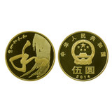 2014年“和”字书法纪念币
