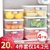 冰箱收纳盒保鲜盒鸡蛋饺子盒食品级收纳盒可微波带盖(食品保鲜盒【4件套】-中号2L*2+大号3L*2)
