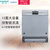 西门子(SIEMENS)13套嵌入式洗碗机SJ536S00JC双重高温烘干自动洗碗器 自制门面板 带面板第3张高清大图