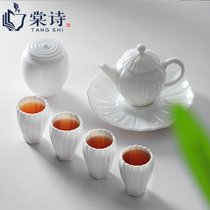 棠诗陶瓷茶壶茶杯壶承茶叶罐套装白瓷一壶四杯壶托七件套整套茶具(白玉兰大套装 其他)