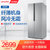 【厂家店铺】统帅冰箱 BCD-455WLDPC 455升风冷无霜对开门 家用节能冰箱
