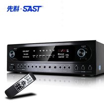 SAST/先科 SA—8200大功率家用KTV功放机 会议音响蓝牙专业功放