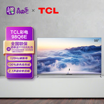 TCL智屏 98Q6E 高色域巨幕全面屏影院 MEMC运动防抖 4+64GB 120Hz刷新率 巨幕私人影院 液晶平板电视