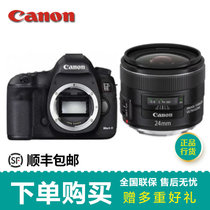 佳能（Canon）5D Mark III（EF 24mm f/2.8 IS USM）单反套机