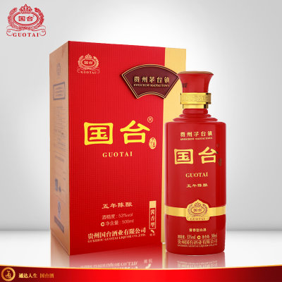 【酒厂自营】贵州国台酒53度国台五年陈酿正宗酱香型白酒500ml 【酒厂自营】贵州国台酒53度国台五年陈酿正宗酱香型白酒500ml