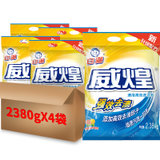 白猫威煌速溶高效洗衣粉2380g*4袋 (整箱装) 强效去渍抗污 迅速溶解 清新柚子香气
